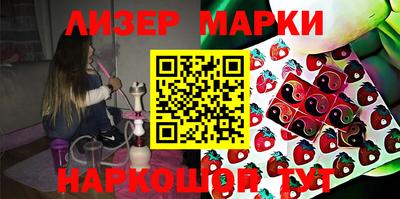 apvp Гусиноозёрск