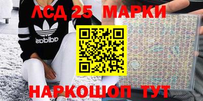 кокаин премиум Апрелевка