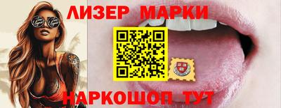 apvp Гусиноозёрск