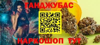 сатива Гусев
