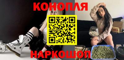 бутик Апшеронск