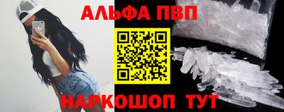 бутик Апшеронск