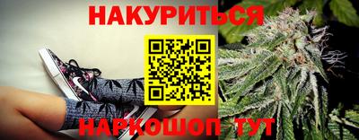 винт Гусь-Хрустальный