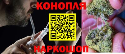 сатива Гусев