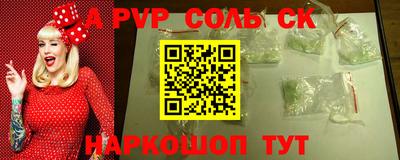 apvp Гусиноозёрск