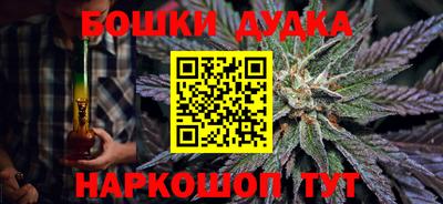 винт Гусь-Хрустальный