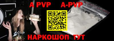 бутик Апшеронск