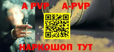 винт Гусь-Хрустальный