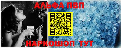 кокаин премиум Апрелевка