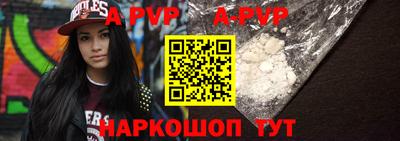 кокаин премиум Апрелевка