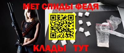 бутик Апшеронск