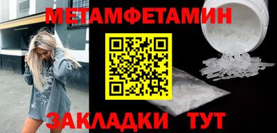 кокаин премиум Апрелевка