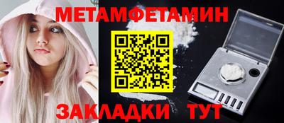 сатива Гусев