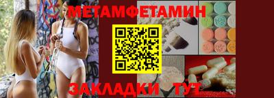 винт Гусь-Хрустальный