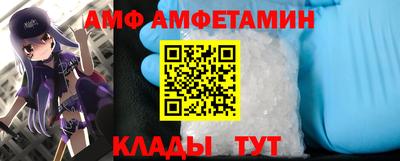 apvp Гусиноозёрск
