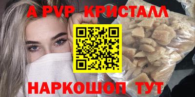 винт Гусь-Хрустальный