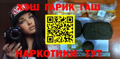 сатива Гусев