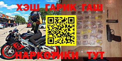 бутик Апшеронск