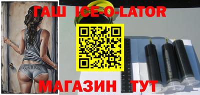 кокаин премиум Апрелевка