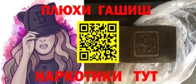 винт Гусь-Хрустальный