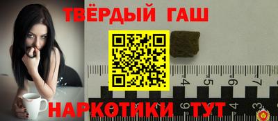 бутик Апшеронск