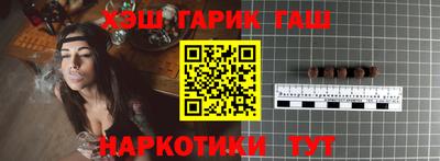apvp Гусиноозёрск