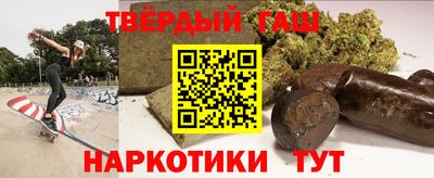 метамфетамин Абакан