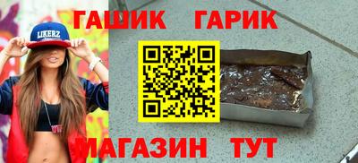 бутик Апшеронск