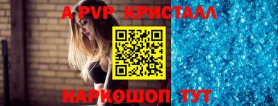 apvp Гусиноозёрск