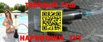 винт Гусь-Хрустальный