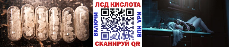 Лсд 25 экстази кислота  мега как войти  Сыктывкар 