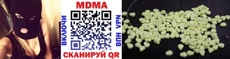 МДМА Molly  Сыктывкар 