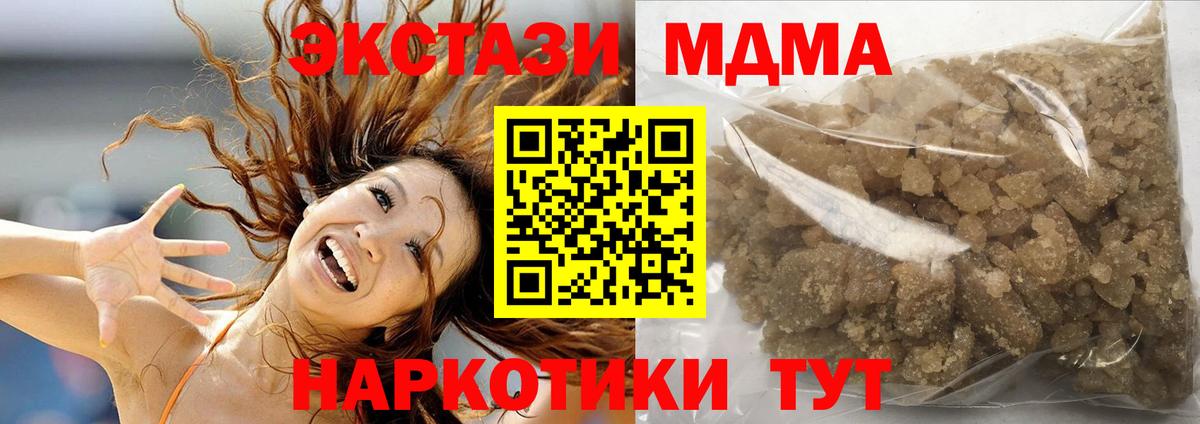 MDMA crystal  МДМА Molly  Сыктывкар 