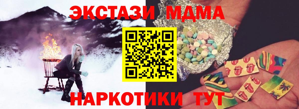 MDMA VHQ  MDMA  MDMA кристаллы  Сыктывкар  Вход с VPN 