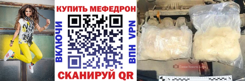 продажа наркотиков  Сыктывкар  МЯУ-МЯУ 4 MMC 