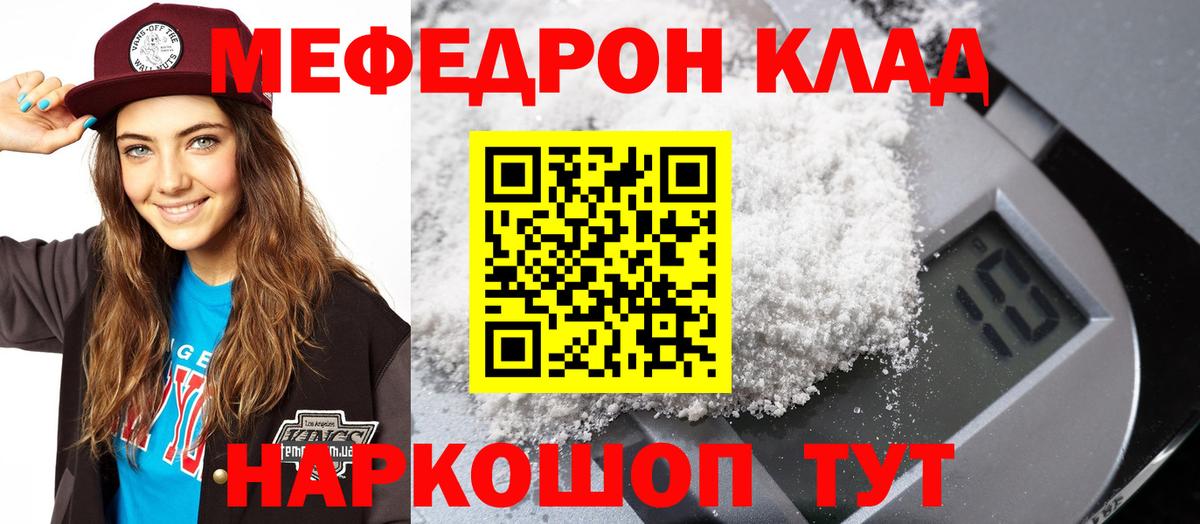Меф Сыктывкар