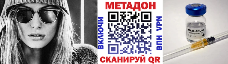цены   Сыктывкар  МЕТАДОН белоснежный 
