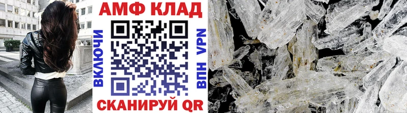 блэк спрут как войти  Сыктывкар  Первитин Methamphetamine 