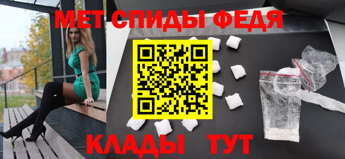 Сыктывкар  Метамфетамин витя  Вход с VPN 