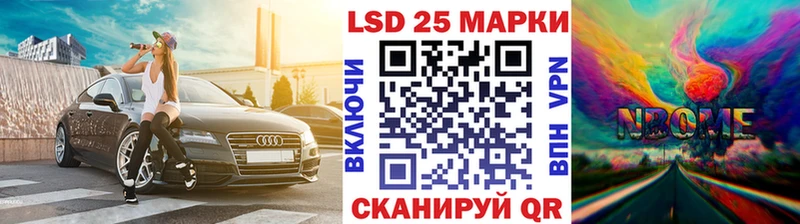 Марки 25I-NBOMe 1500мкг Сыктывкар