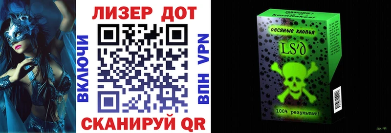 Марки 25I-NBOMe 1,8мг  Сыктывкар 