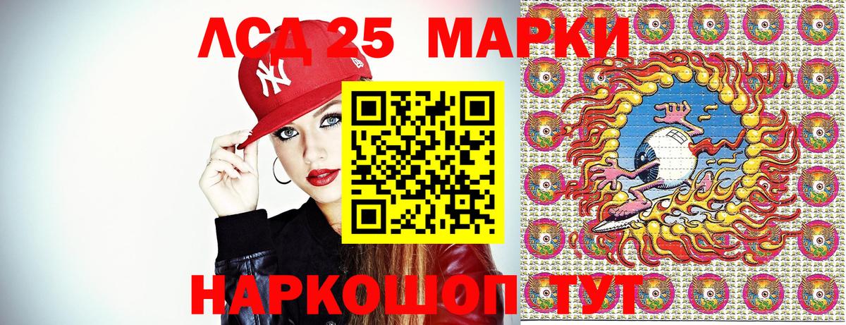 Марки NBOMe 1,5мг Сыктывкар