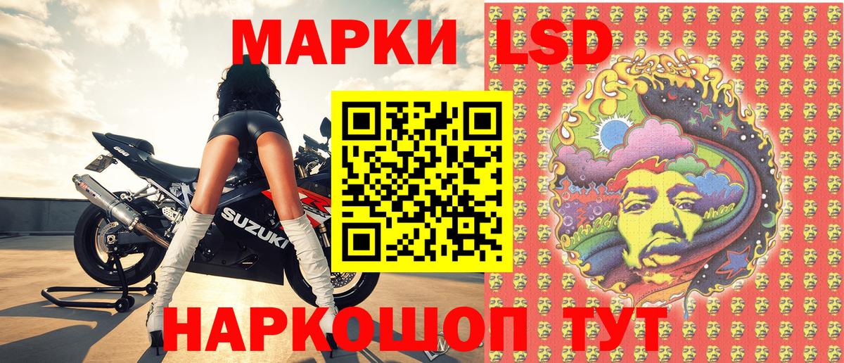 Марки NBOMe 1500мкг  Вход с VPN  Наркотические марки  Сыктывкар  Марки NBOMe 1500мкг 
