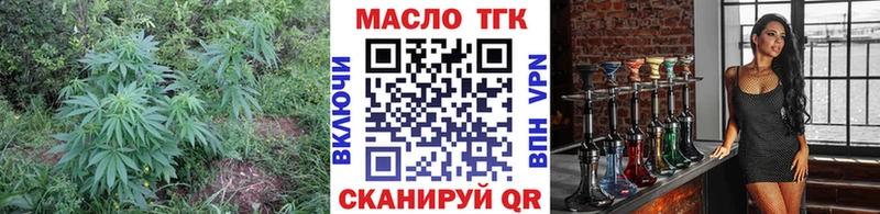купить закладку  Сыктывкар  Дистиллят ТГК гашишное масло 