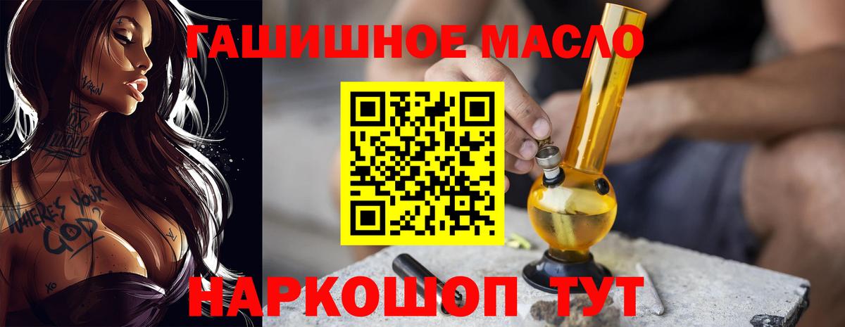 ТГК вейп с тгк  Дистиллят ТГК Wax  Сыктывкар 