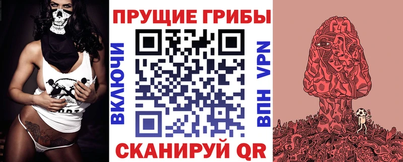 это Telegram  как найти наркотики  Сыктывкар  Галлюциногенные грибы Psilocybe  OMG онион 