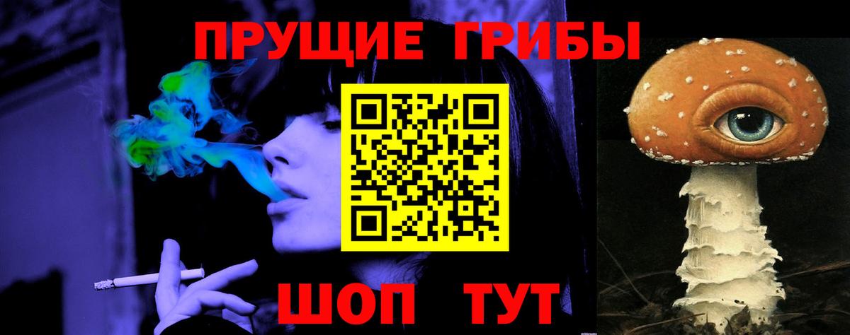 Галлюциногенные грибы MAGIC MUSHROOMS  Галлюциногенные грибы ЛСД  Сыктывкар  Вход с VPN 