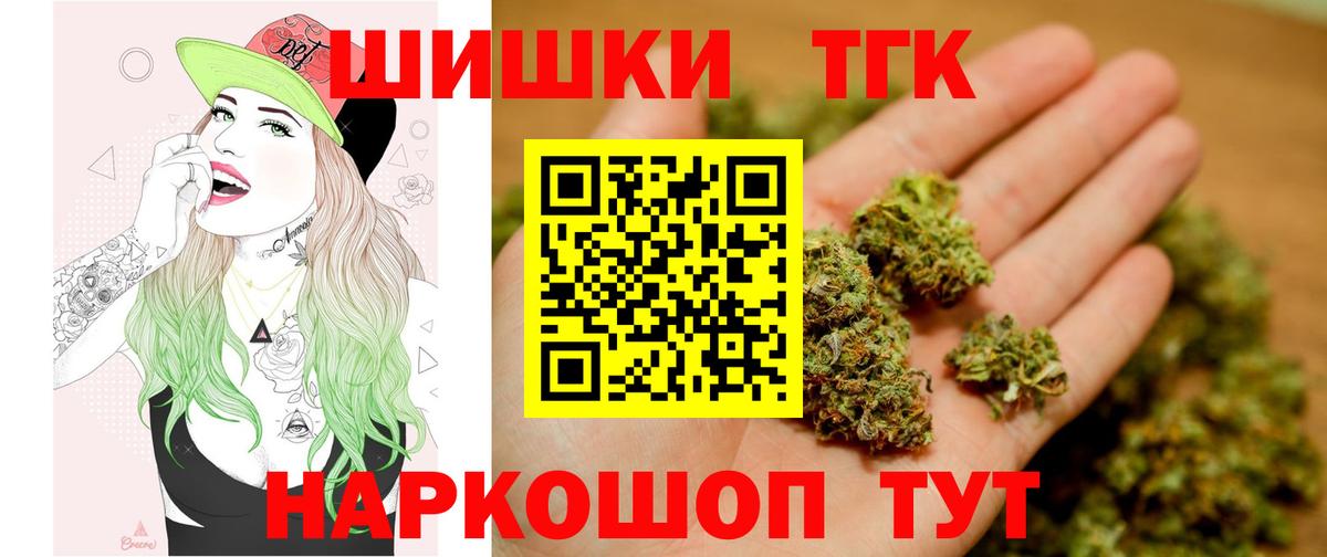 МАРИХУАНА ГИДРОПОН  Каннабис OG Kush  Вход с VPN  Сыктывкар  Конопля семена 